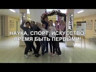 Будущее России  это мы! Титова Анастасия  школа №8