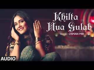 Teri Khushboo : Khilta Hua Gulab Full Audio Song | Osman Mir