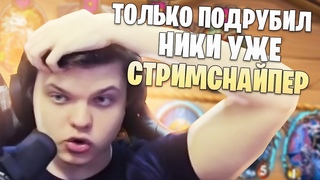 SilverName: Только подрубил уже Стримснайперы. Треки пока не ставлю