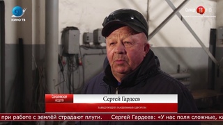 Сахалинские аграрии готовятся к полевым работам