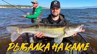 РЫБАЧУ НА КАМЕ С ОТЦОМ И БРАТОМ | ЛОВИМ КЛЫКАСТЫХ | РЫБОЛОВНАЯ БАЗА ТРИ БЕРЕГА