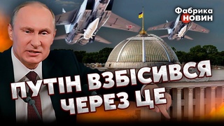 ОДРАЗУ КІЛЬКА КИНДЖАЛІВ ЛЕТІЛИ НА ВЕРХОВНУ РАДУ. Світан: Путін влаштував ПОМСТУ ЗА КРЕМЛЬ