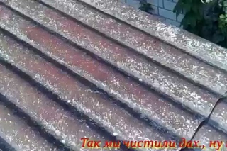Мо перше фарбування шиферного даху