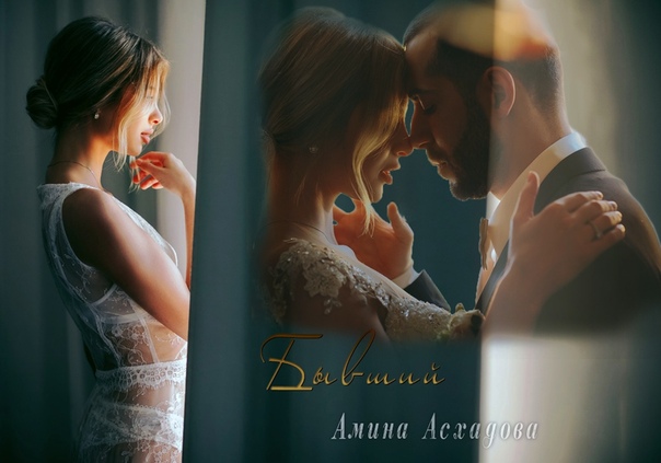 рабочий процесс цитаты. любви не существует цитаты. сатана я ваш большой фанат мем. больше не твои после развода асхадова. если мужчина не любит женщину.