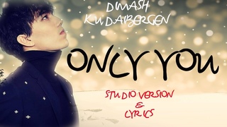 Multi Sub DIMASH || ONLY YOU || STUDIO VERSION (RUS/ENG/ESP/CHINESE) LYRICS