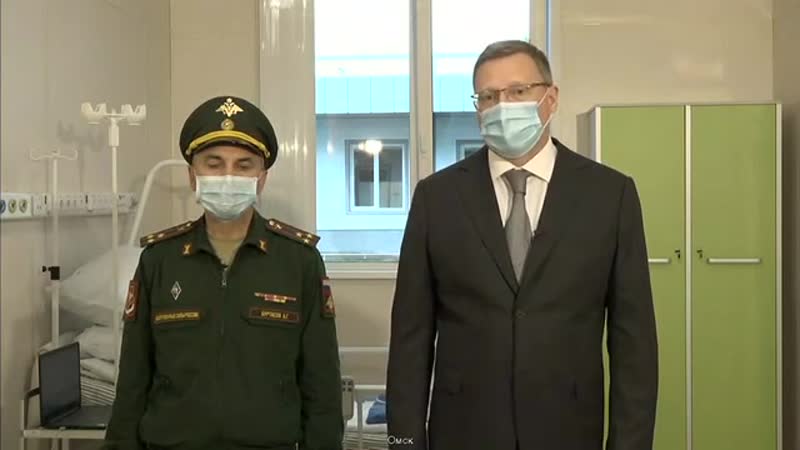 Открытие медицинских центров Минобороны для лечения