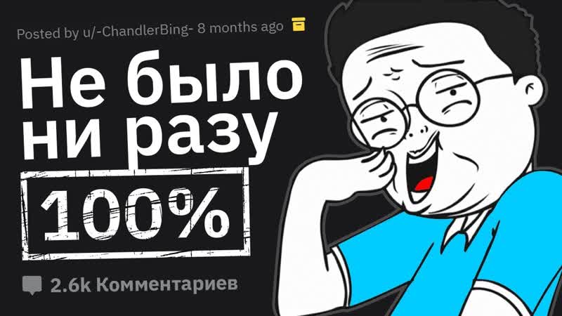 Что Кричит Я