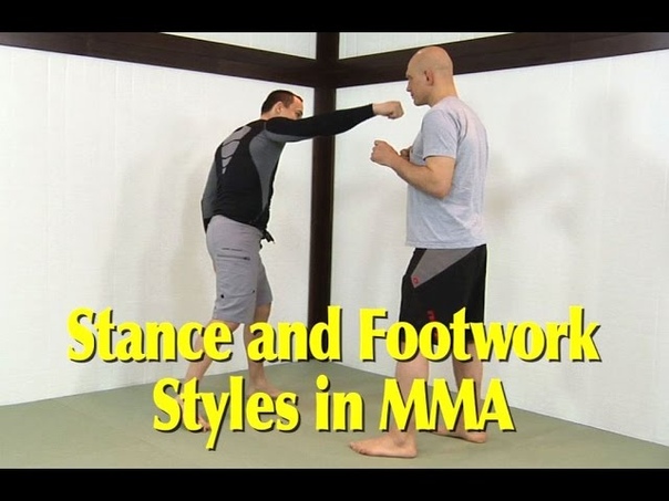MMA Stances and Footwork Breakdown with Denis
