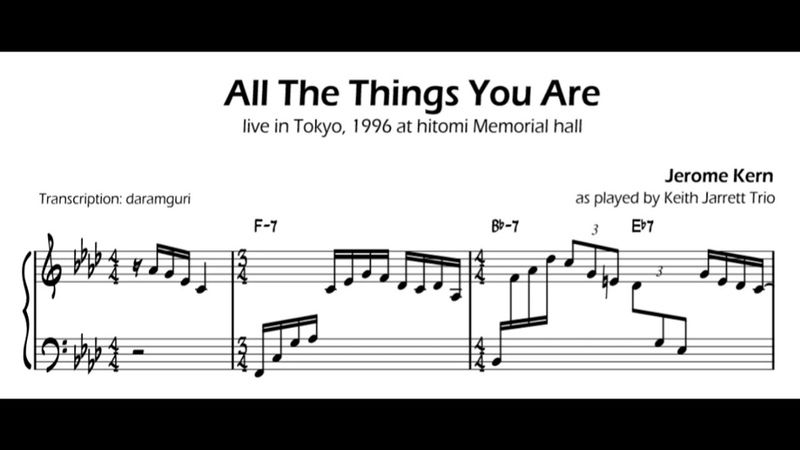 Keith Jarrett Trio All The Things You Are piano