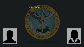 «Путін скаже – я радий за тебе  Мені пох…»