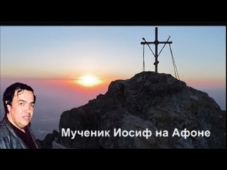 ТАИНСТВЕННОЕ МЕСТО ОБРЕТЕНИЯ ЧУДОТВОРНОЙ МОНРЕАЛЬСКОЙ ИКОНЫ НА АФОНЕ.